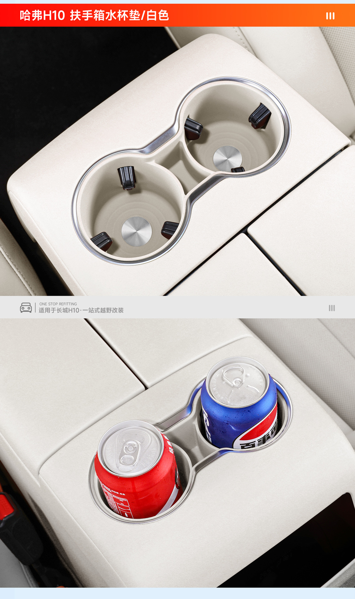 Great Wall H10 central console storage box silicone mat, storage box, gear shift armrest box, cup mat, interior accessories protective mat