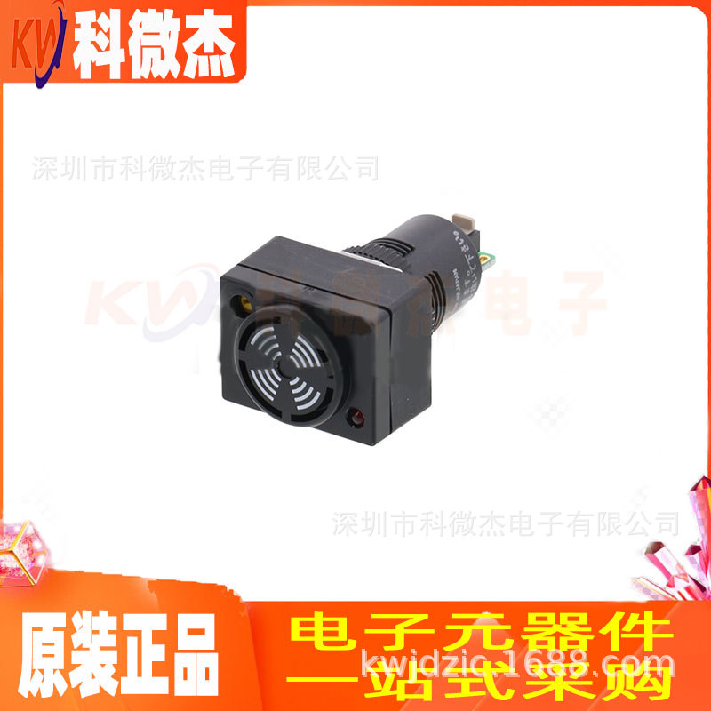 原装OMRON欧姆龙蜂鸣器圆型φ16本体M2BJ-BH24  M2BJ-B24B