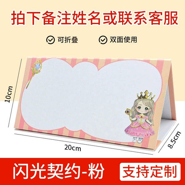 Magnetic Large Size-Flash Contract-Pink