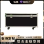 定制大容量铝合金工具仪器箱
