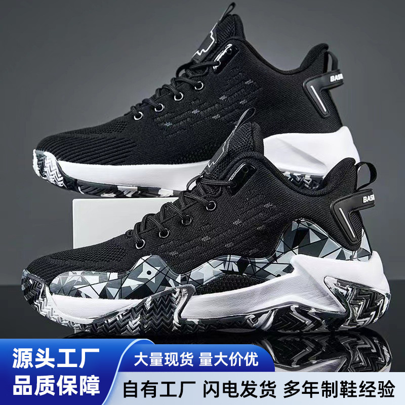 Men's shoes, men's athletic shoes, men's sports shoes, training basketball shoes, breathable fitness training sports shoes, cross-border wholesale Men's shoes, men's athletic shoes, men's sports shoes, training basketball shoes, breathable fitness training sports shoes, cross-border wholesale