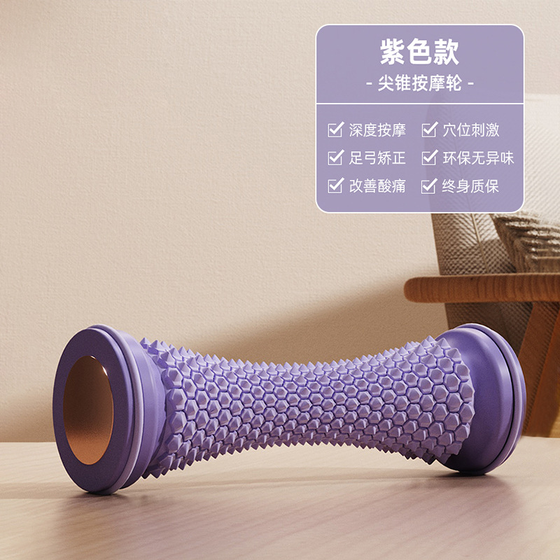 クロスボーダースポーツ足底筋膜ホイール筋肉脚リラクゼーションローラーフィットネスアーチトレーナーマッサージローラー