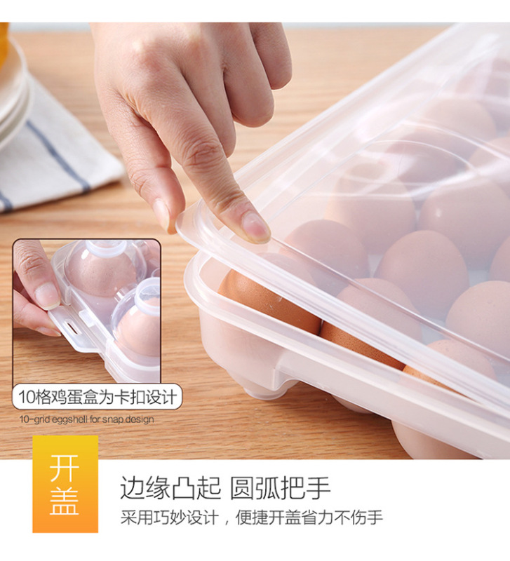 卵箱耐震車用ボタン式卵トレイ冷蔵庫新鮮保持アヒル卵箱スロット転倒防止携帯卵収納ケース|undefined