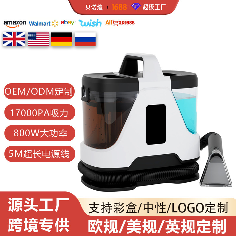 Fabric Cleaning Machine, Powerful Stain Remover, Carpet and Sofa Cleaning Machine, Household Portable High-Suction Dehumidification All-In-One Machine Fabric Cleaning Machine, Powerful Stain Remover, Carpet and Sofa Cleaning Machine, Household Portable High-Suction Dehumidification All-In-One Machine