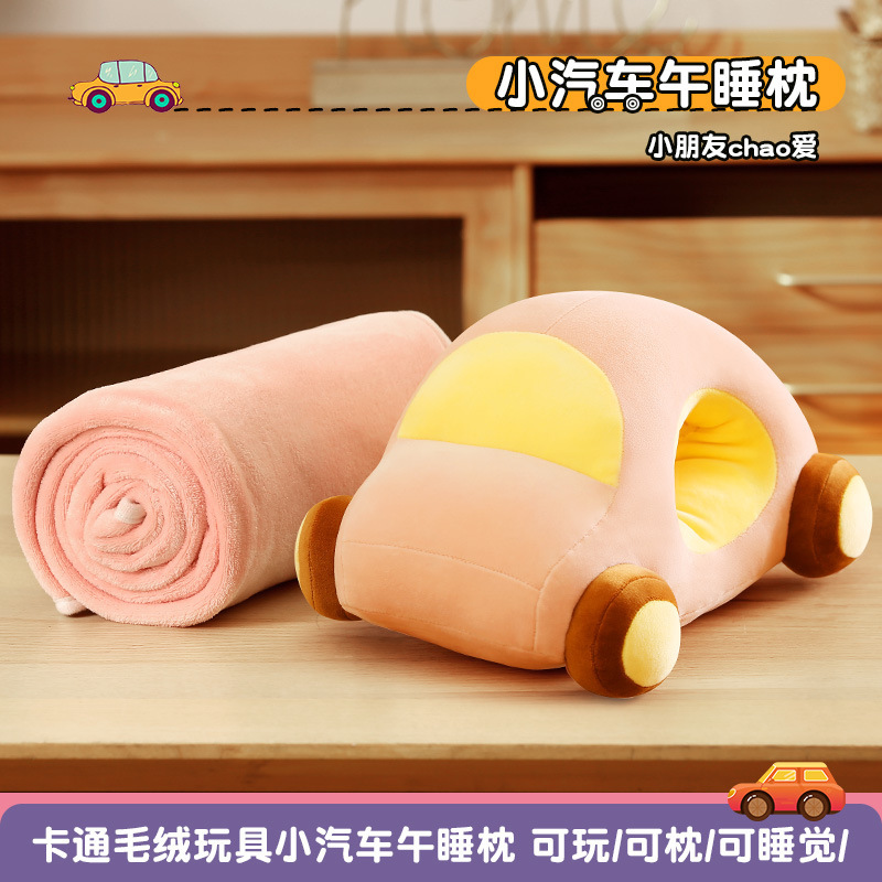 핑크 자동차