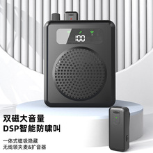 批发新款小蜜蜂扩音器无线麦大音量喇叭扬声器导游教师专用扩音器
