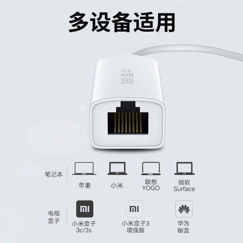 晶华工厂 USB2.0网卡外置带线网卡 USB转RJ45接口网线转换器批发