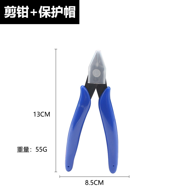 단어가 없는 170 가위 + 보호 커버