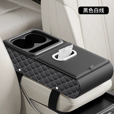 Car Armrest Box Heightening Armrest box - black-white-line