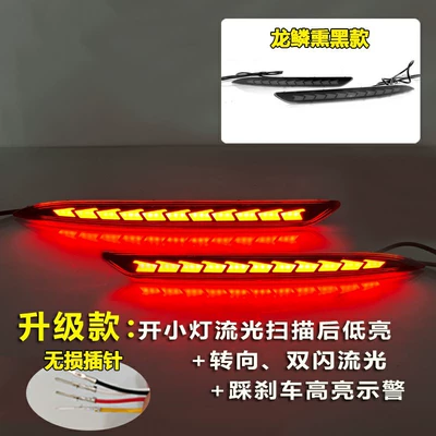 modified LED rear bumper lights – Tail light - dragon-scale-led-streamer-rear-bumper-lightblackened-price-per-pair