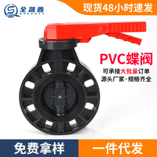 PVC���y�ܵ���100�_�P���m�l�y���AʽDN506580150200�����g�͸��g