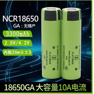 �¿�����18650�늳�3400mAh����GA���a�����Դ늄�܇���늳�