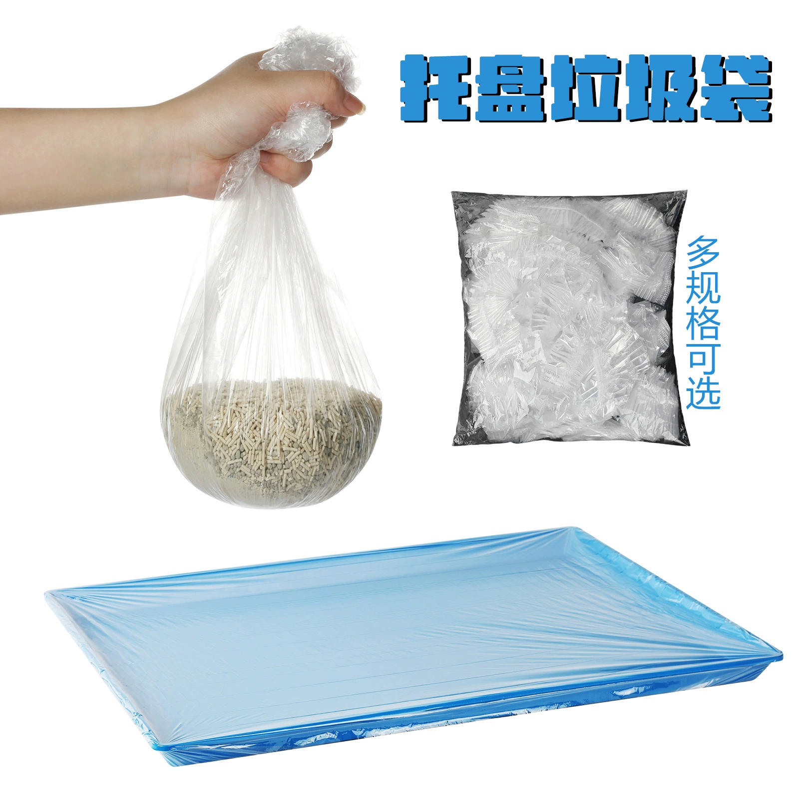 Трансграничные прямые одноразовые поддоны для домашних животных мешок для мусора для птиц