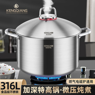 �H�I�ڶ����ߜ��316L���P䓼Ӻ���ô�����ȼ��늴Št����停�Ͱ