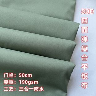 50Dƽ�岼�h�����b�B��ȹ�ȷ��b�沼�ﲼ���׾I�����Ϗ����r��