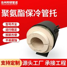 L1聚氨酯保冷管托L2L3可变高度长度管架高密度聚氨酯保冷管道管托