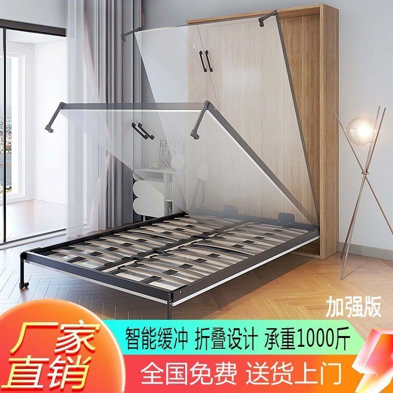 网红隐藏式床墨菲床五金配件折叠床客厅阳台书房隐形床可翻转壁床