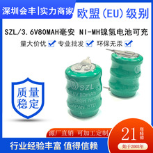 SZL NI-MH懚늳3.6V80mah3.6V60mah3.6V40mah懚늳؎_