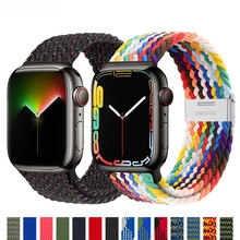 适用苹果iwatch7手表带编织尼龙弹力卡扣款表带Apple Watch86腕带