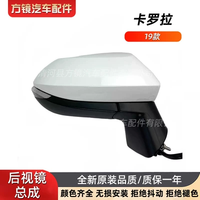 Car mirror Rearview Mirrors, Left and Right
