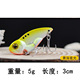 Metal Blade Baits Spinner Blade Lures Fresh Water Bass Swimbait Tackle Gear