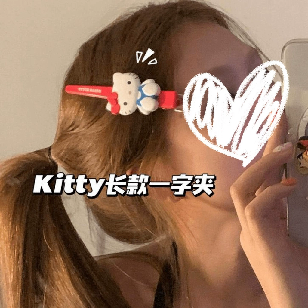 Заколка-резинка для волос (Hello Kitty) длинная барретта, милый резиновый акцент в виде мультперсонажа, подарок студенту 13×4×1 см