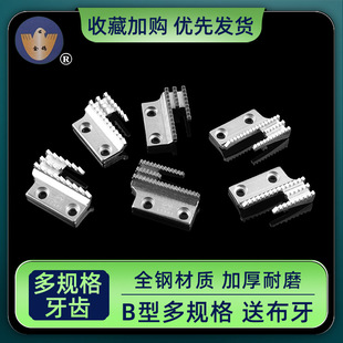 ƽ܇�������|�Ͳ��� 12481 B�����X/9�X/13�X/15�X/17�X/19�X