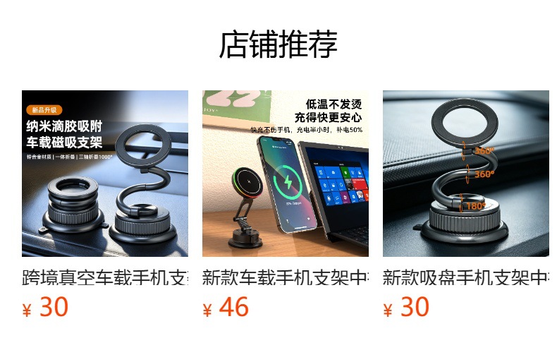 New car phone holder, mechanical arm phone stand 70% off foldable dashboard 360-degree rotatable magnetic holder