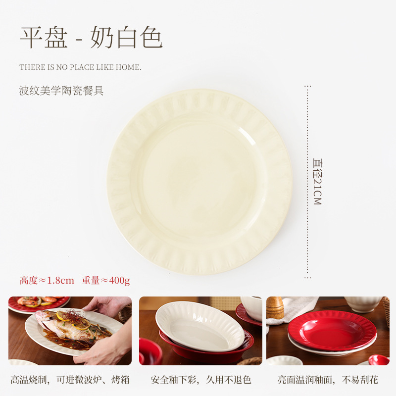 新婚新居高級赤い陶器食器と食器セットボウル家庭用ボウル個人用ディナープレートインスタントラーメンボウル|undefined