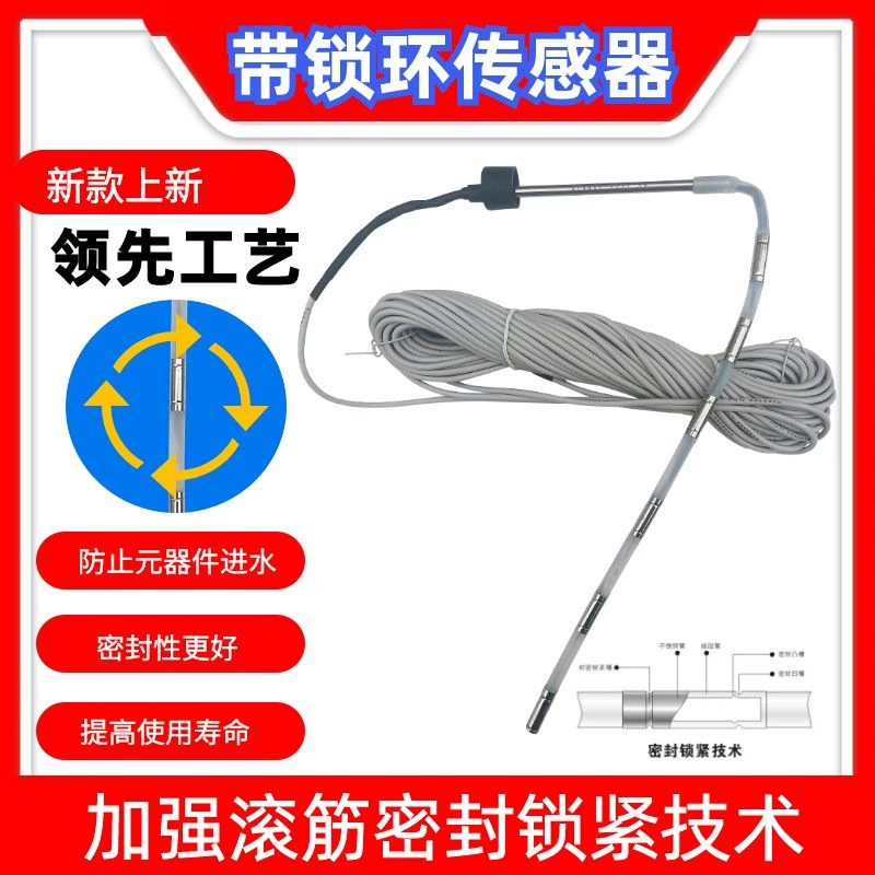 Датчик-зонд для контроллера солнечного водонагревателя, 2-х/4-х жильный, из нержавеющей стали, черный силиконовый, интеллектуальный датчик