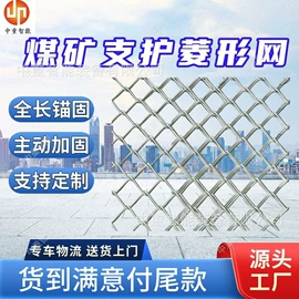 矿山施工设备;其他防爆器材;其他救生器材