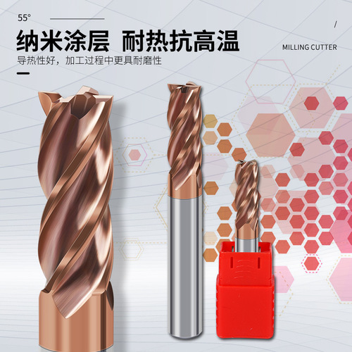 55 degree tungsten steel milling cutter 4-edge hard tungsten steel alloy-coated flat knife CNC tool flat bottom four-edge end mill