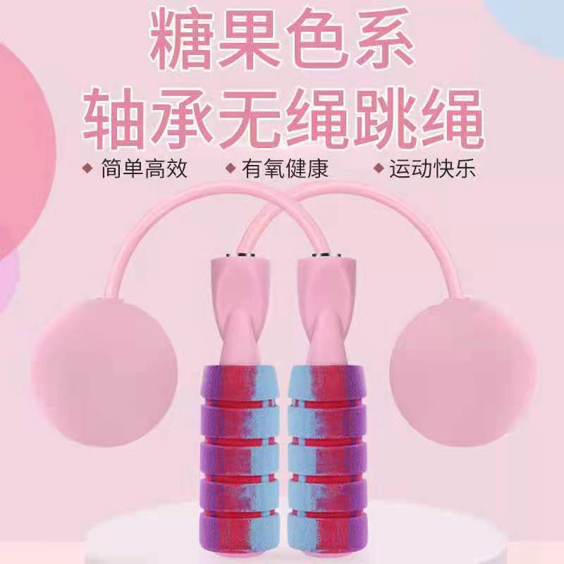 남성 및 여성 학생을위한 피트니스, 체중 감소, 지방 연소 및 기타 스포츠 스페셜을위한 무선 빅 볼 로프 건너 뛰기 로프