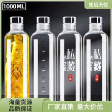 玻璃酒瓶空瓶密封泡酒瓶子食品级酒壶存装白酒瓶储酒容器