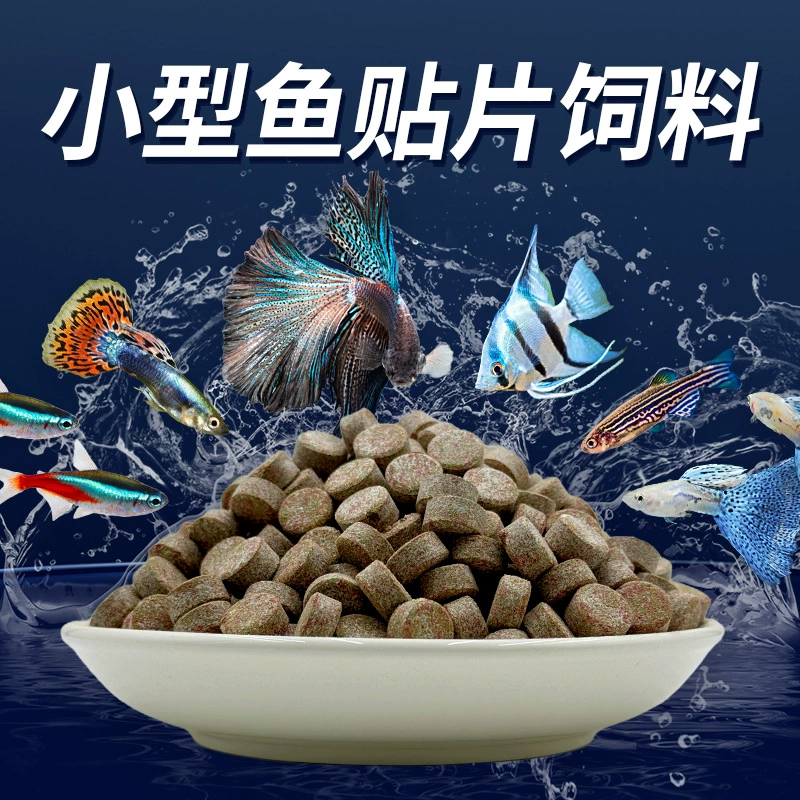 Пятновый корм для рыб мелкая корм для гуппи, корм для Bettas, корм для золотых рыбок, тропических рыб универсальный, красная нитевидная личинка, артемия