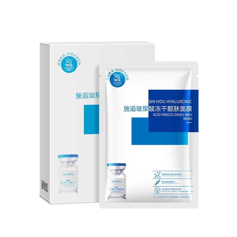 Lyophilized powder with hyaluronic acid, face mask, 5 pieces