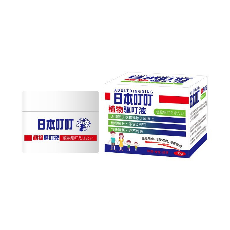 Japanese Ding Ding Mosquito Repellent Liquid Mosquito Repellent Cream for Pregnant Women and Infants Mosquito Repellent Liquid Indoor Household Essential Oil Mosquito Repellent