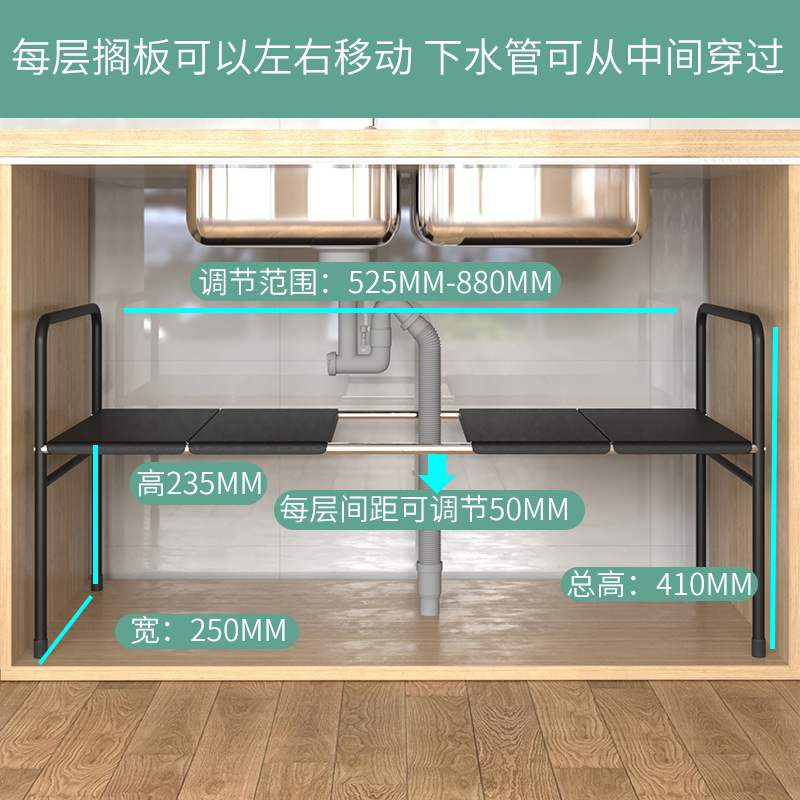 Suministros de cocina fregadero retráctil estante de almacenamiento estante del Gabinete estante de almacenamiento multifuncional olla rack de almacenamiento