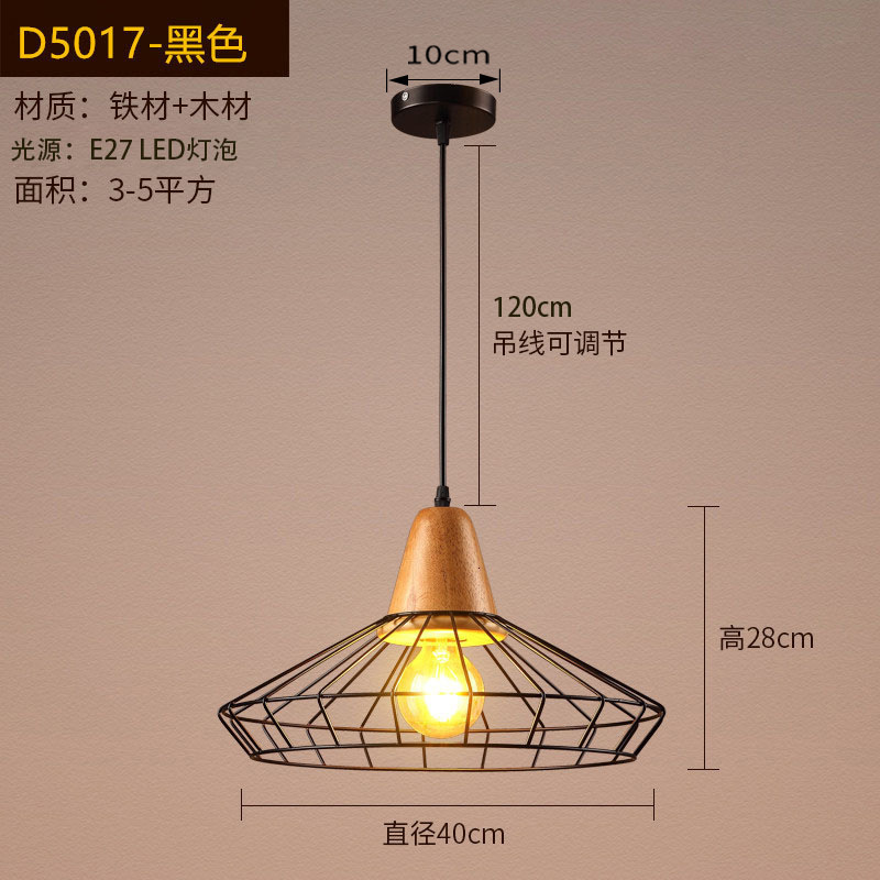 LED クリエイティブパーソナライズされたシングルヘッドアイアンレトロインダストリアルスタイルレストランオフィスエンジニアリングショップ装飾照明シャンデリア|undefined