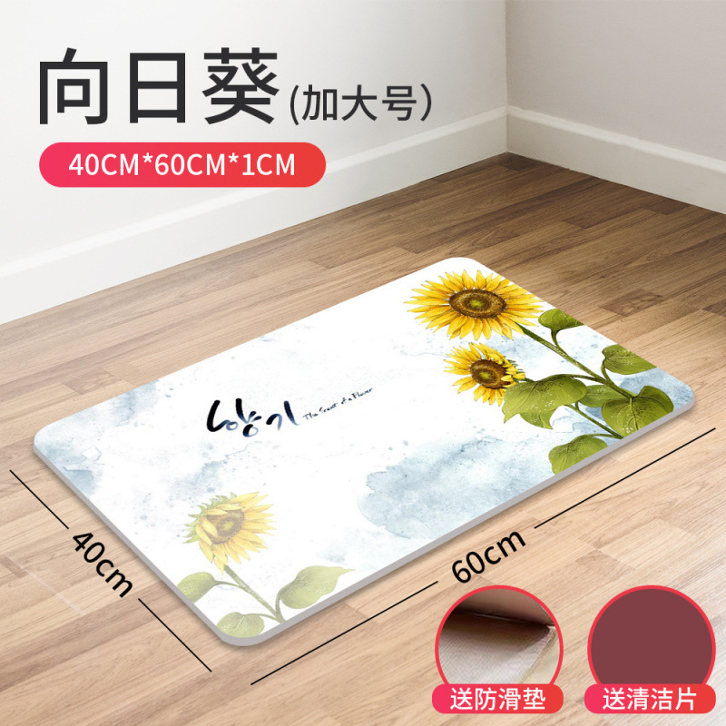 【규조 진흙 매트】해바라기