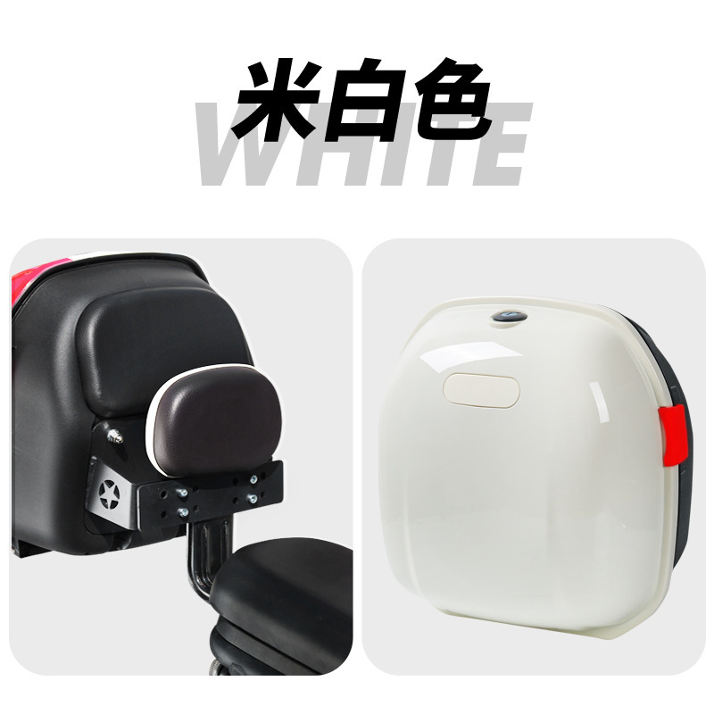 电动车新款飞碟尾箱靠背通用适用大容量电瓶车后备箱电瓶车后尾箱|undefined