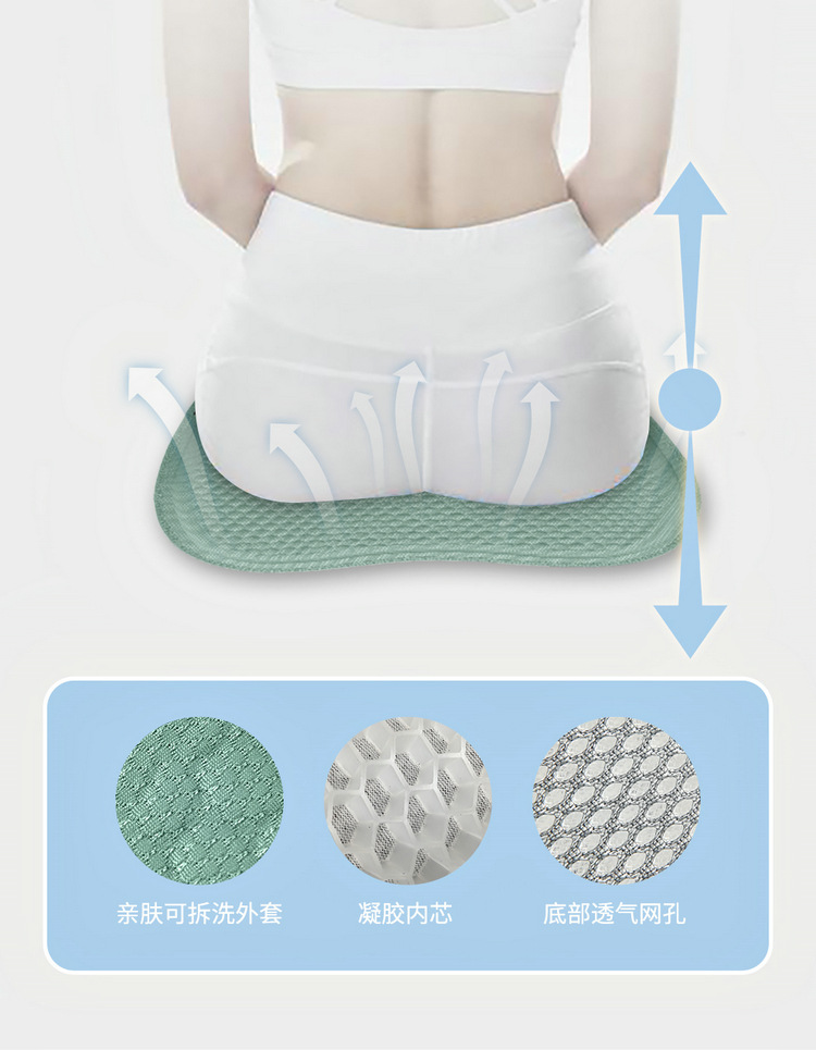 Car honeycomb gel cushion four seasons universal jelly car cushion summer cool breathable seat cushion office chair ice pad