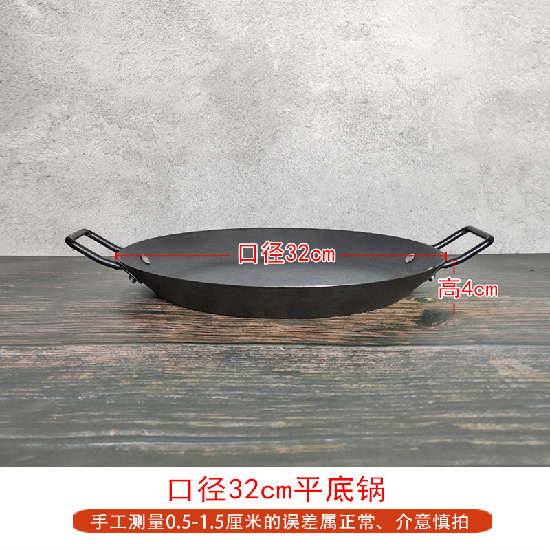 32cm 주철 팬