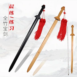 cosplay道具;击剑武术用品;登山/滑雪杖