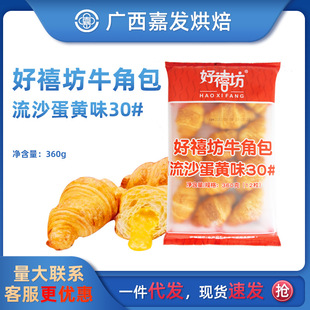 ������ţ�ǰ���ɳ���Sζ30#360g ���Ʒ���������˺������c��ʳ