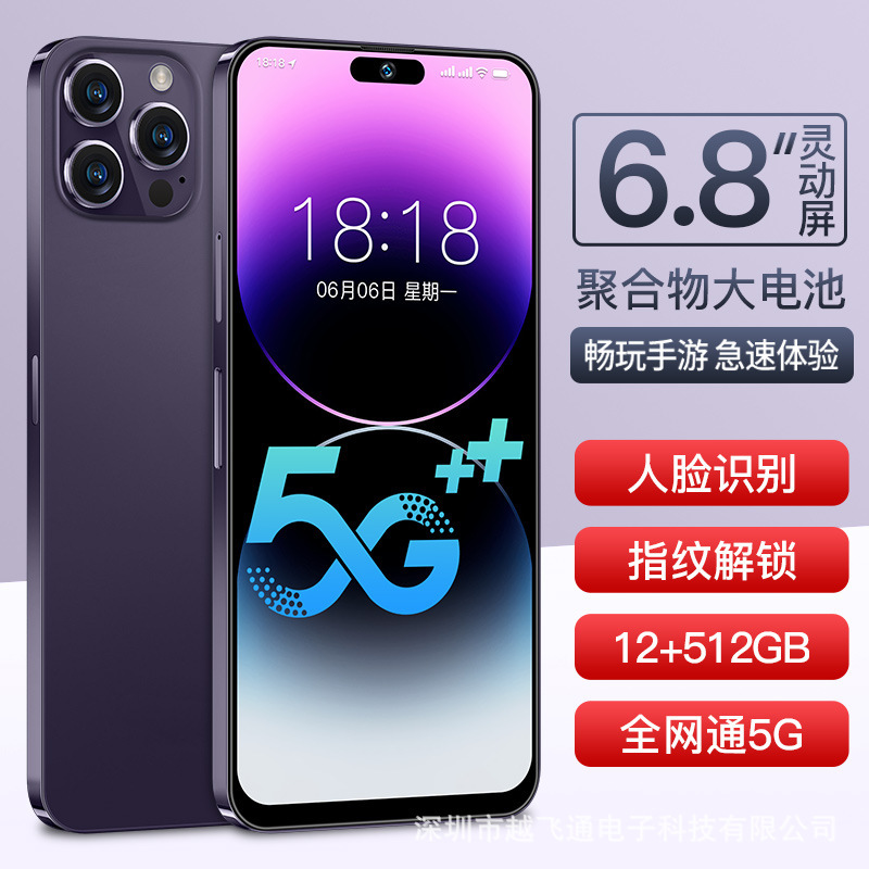 New genuine i14 pro smart screen 16+512g Netcom 5G smart phone wholesale live fast hand shake sound New genuine i14 pro smart screen 16+512g Netcom 5G smart phone wholesale live fast hand shake sound