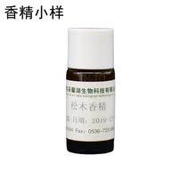 �S�����l����؈ɰ�㾫������Ʒϵ���㾫������޹�²�ˮ����ζ�㾫