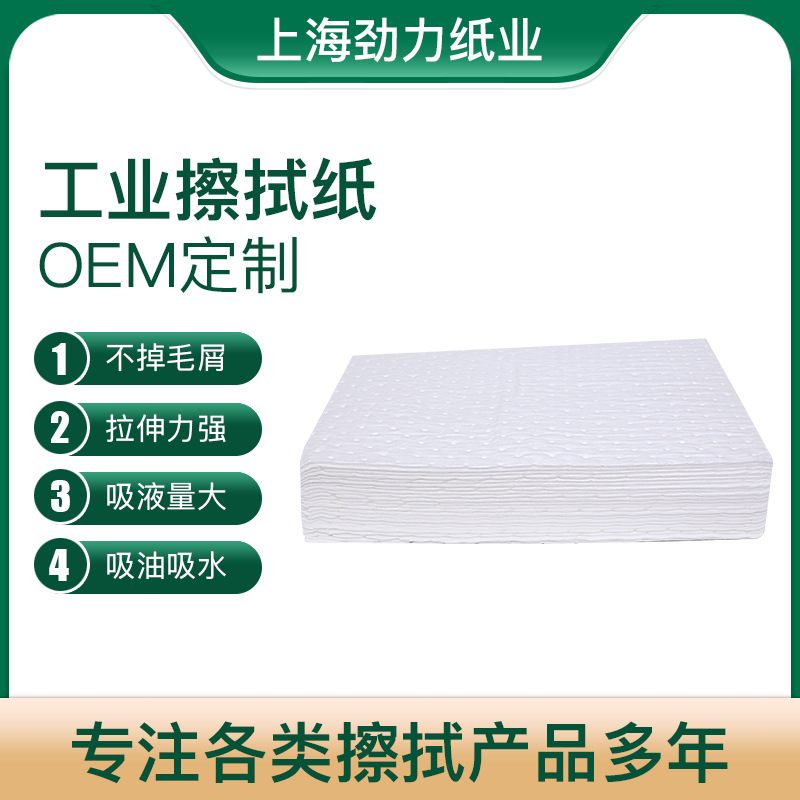 复合压点吸油棉片码头船舶作业油污吸附净化防止油田各种油污溢流