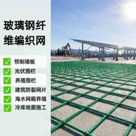 沉淀池;污水处理设备;盖板及沟盖
