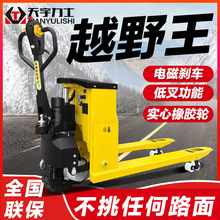 ������ʿ늄�ԽҰ��܇2/3TҺ�����ذ�u�����\ɳ܇��ţ�бP�P܇